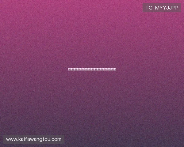 凯发娱乐中文站详细分析游戏安全措施确保玩家资金与数据的双重保障